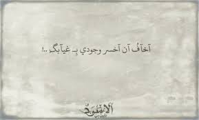 رمزيات فيس بوك واتس آب حزينة و مؤلمة. ØµÙˆØ± Ø­Ø²ÙŠÙ†Ø© Ø¬Ø¯Ø§ Ù…ÙƒØªÙˆØ¨ Ø¹Ù„ÙŠÙ‡Ø§ Ø­Ø²Ù† ÙˆØ¹Ø¨Ø§Ø±Ø§Øª ÙˆÙƒÙ„Ø§Ù… Ø­Ø²ÙŠÙ† Ù…ÙŠÙƒØ³Ø§ØªÙƒ
