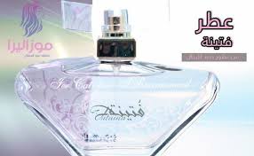 عطر فتينه من سيد جنيد للنساء Perfume Bottles Perfume Bottle