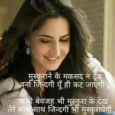 म स क र हट Happy Quotes Smile Beautiful Love Quotes Love Me Quotes