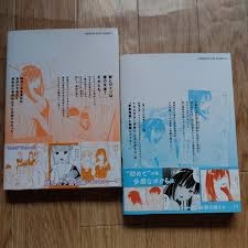 カラミざかり ボクのほんとと君の嘘 コミック1~8巻完結セット