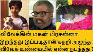 Prasanna took his last breath at the srm institute for medical science. Tamil Cinima Comedy Actor Vivek Son Latest News Mus Watch Tamil Sun