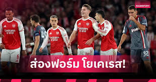 Siamsport - News update