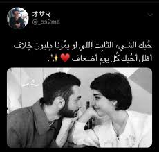 منشن لشخص تحبه منشن لشخص تحبه من إكسبلور فولو يا عيوني Calligraphy Quotes Love Wisdom Quotes Life Arabic Love Quotes