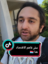 اكتشاف الحياة في لوكسمبورغ: تجربة مصريين في الغربة