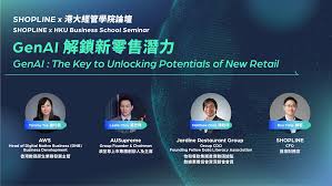 SHOPLINE x 港大經管學院論壇：GenAI 解鎖新零售潛力| SHOPLINE ...