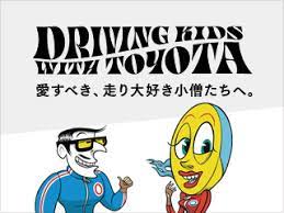 トヨタ自動車webサイト トヨタ自動車 トヨタ 新型車