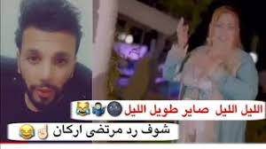 كتكوت أبو الليل يعيش في منطقة الصعيد،. ÙÙŠÙ„Ù… ÙƒØªÙƒÙˆØª Ø§Ø¨Ùˆ Ø§Ù„ÙŠÙ„ Ø¨Ù„ÙŠØ² Ù…Ù…ÙƒÙ† ÙƒØ¨Ø§ÙŠØ© Ø¨Ø³ÙƒÙˆÙŠØªØ² ÙÙŠ Ù‡Ø¨ÙˆØªØ² Ø­Ø§ØªØ² Ù…Ø¬Ø§Ù†ÙŠ Mp3