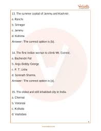 Common general knowledge questions and answers for students. Igko General Knowledge Olympiad Sample Paper 1 For Class 4 With Solutions