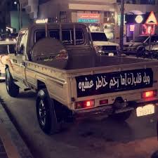 فـتـك و كلوزر cover photo quotes photo quotes instagram captions