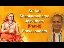 Chaganti Koteswara Rao Pravachanam Sri Adi Shankaracharya Jeevitham P Inspirational Speeches Gayatri Mantra Image Quotes
