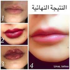 النتيجة النهائية بعد ما قشر تاتو الشفايف لاحظو كيف بكون اللون غامق بالاول و بعدين بصير لونو وردي فاتح معطي لون طبيعي لشفا Z Tattoo Tattoo Removal How To Remove