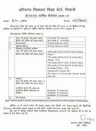 Hbse D Ed Annual Calendar 2020 21 Exam Schedule School Experience Haryana Education News