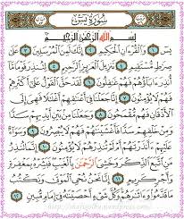 Ini adalah doa yang anda boleh baca untuk membantu anak anak anda yang sedang belajar dan akan menghadapi peperiksaan. Doa Daripada Ibubapa Untuk Anak Sedang Menghadapi Peperiksaan Salaah My Prayer Doa