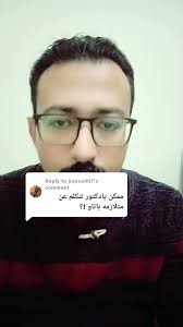 صحة الأم في ظل تحديات متلازمة باتو