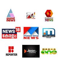 This is a list of satellite television channels in malayalam language (spoken in the indian state of kerala and the federally administered lakshadweep) broadcasting at least throughout kerala state and in middle east countries. Top Rated Malayalam News Channels In Kerala