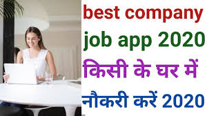 Want to know the best job search sites for your industry? Part Time Job Search 2020 Online Jobs App In India 2020 New Job In India 2020 Youtube