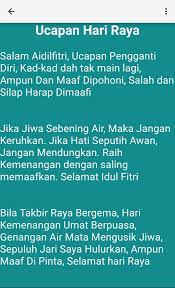 Pantun lucu lawak jenaka pasti anda ketawa. Bingkai Gambar Hari Raya 2017 Fur Android Apk Herunterladen