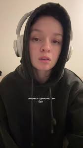 быт: жизнь в одиночестве