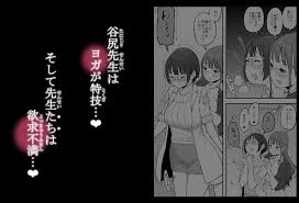 エロ漫画】僕にハーレムセフレができた理由3 | エロフラブログ！エロフラッシュゲーム集