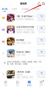王者榮耀 我們也可以從官網下載 王者榮耀 apk。 開啟連結進入官網後，右上角點按 立即下載 即可。. çŽ‹è€…è£è€€åŠ é€Ÿå™¨ çŽ‹è€…è£è€€åŠ é€Ÿå™¨å…è´¹ä¸‹è½½ BiubiuåŠ é€Ÿå™¨