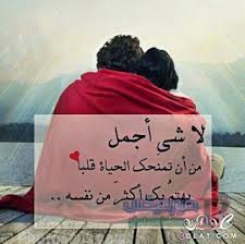 صور واتس اب جميلة رمزيات و خلفيات واتس اب روعة 2018 صورميكس Agharebparast
