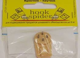 Tablo asmanın doğru ölçüsü nedir? Duvari Delmeden Resmi Asin Sabitleme Kancalarina Civisiz Bir Cerceve Nasil Asilir Tuval Sabitleme Yontemleri