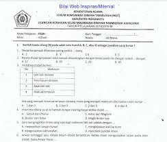 Ujian ini merupakan acuan pemberian ijazah madrasah diniyah takmiliyah bagi santri sebagai bukti kelulusan pendidikan madin sesuai dengan jenjang yang ditempuh. Download Soal Ukk Madrasah Diniyah Takmiliyah Awaliyah Mdta Mapel Fiqih Kelas 2 Tahun 2018 2019 M Bilal Web Inspirasimilenial