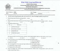 Hasil dari 3.147 + 1.897 adalah …. Download Soal Ukk Madrasah Diniyah Takmiliyah Awaliyah Mdta Mapel Fiqih Kelas 2 Tahun 2018 2019 M Bilal Web Inspirasimilenial