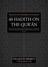 Islamic tumblr quran quotes islamic quotes wallpaper islamic. The Qur An Project