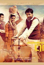 Angrej Poster Full Movies Online Free Movies Online Free Movies