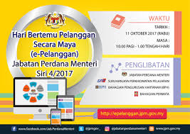 Jemaah menteri di dalam mesyuaratnya pada 14 jun 2006 telah mengarahkan supaya ditubuhkan jawatankuasa di atas dengan keahliannya terdiri daripada kementerian wilayah persekutuan; Hari Bertemu Pelanggan Bahagian Pengurusan Hartanah Facebook