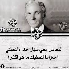 pin by yamen jolak on quotes sweet words words emotions