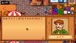 Check spelling or type a new query. ç‰§å ´ã‚'æ‰‹ã«å…¥ã‚ŒãŸ Stardew Valley
