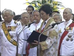 Bildresultat för thaiscandemo.blogspot.com(อนุสนธิแด่กษัตริย์ภูมิพล)