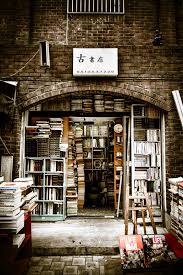 Book Shop In Nampo Dong Jung Gu Busan South Korea Boeken Winkelpuien Boeken Lezen