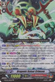 Cards you do not posses in your collection. Dragonic Kaiser Crimson Cardfight Vanguard Wiki Fandom