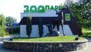 Значення слова благодать 19:30 суб'єктивно: Rivne 11 Maya Otkryvaet Tc Magaziny Kioski I Zoopark