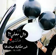Pin By Beautiful On Friends My Best Friend S Birthday Beautiful Arabic Words Happy Birthday Images