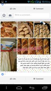 Pin By Souhila Kh On Recipes Food Recipes Arabic Food