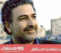 إنّ ربيع العرب حينما يُزهر في بيروت، إنّما يُعلن أوان الورد في دمشق" لن  ننسى شهداء #لبنان وانتفاضة الاستقلال #ذكرى_سمير_قصير