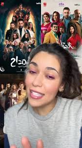 4 مسلسلات بنحبها بس بنخاف نقول 😂, #seriestowatch #ramadan2025 #whattowatch  #moviestowatch #ramadan #ramadanseries #ramadanseries2025 #tvseries #المداح  #العتاولة #سيد_الناس #اش_اش