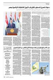 ابطال مسرحية باي باي لندن، الاعمال الفنيه المختلفه التي شارك فيها العديد من الناس في مختلف دول الوطن والخليج العربي كان لها دور إيجابي وكبير في مختلف الأوقات في رقي الكثير من الأدوار الفنية المختلفة وهناك الكثير من. Ø±Ø­ÙŠÙ„ Ø¹Ø¨Ø¯Ø§Ù„Ø­Ø³ÙŠÙ† Ø¹Ø¨Ø¯Ø§Ù„Ø±Ø¶Ø§ ØµØ§Ø­Ø¨ Ø¨Ø§ÙŠ Ø¨Ø§ÙŠ Ù„Ù†Ø¯Ù† ÙŠÙˆØ¯Ø¹ Ø§Ù„Ø­ÙŠØ§Ø© Ù…Ù† Ù„Ù†Ø¯Ù† ØµØ­ÙŠÙØ© Ø§Ù„Ø¹Ø±Ø¨