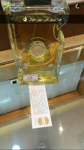 Pin By A On عطر Beauty Perfume Hair Perfume Beauty Mistakes