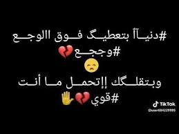 Check spelling or type a new query. Ø§Ø¬Ù…Ù„ Ø­Ø§Ù„Ø§Øª ÙˆØªØ³Ø§Ø¨ ØªÙŠÙƒ ØªÙˆÙƒ Tik Tok Ø­Ø²ÙŠÙ†Ù‡ Youtube