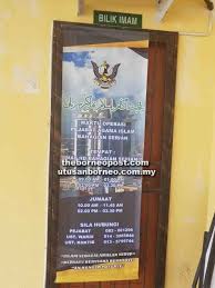 Program sijil pertanian ditawarkan kepada individu yang meminati bidang pertanian bagi membantu transformasi sektor pertanian negara. Pejabat Agama Islam Bahagian Serian Perlu Dinaik Taraf Utusan Borneo Online