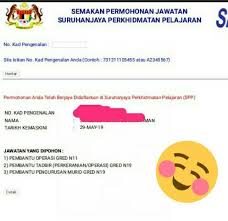 Semakan status permohonan spa9 boleh dibuat secara online menerusi laman web spa9. Jamumandara Viral Korang Dah Semak Ke Belum Permohonan Jawatan Spp Semoga Sesiapa Permohonan Yang Telah Berjaya Didaftarkan Akan Berjaya Ke Peringkat Seterusnya Nak Buat Semakan Klik Link Di Bawah Selamat Maju