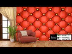 خلفيات مودرن 3d