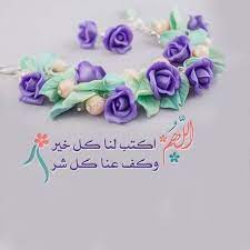 خلفيات اللهم انك عفو كريم تحب العفو فأعفو عنا فوتوجرافر beautiful arabic words islamic pictures duaa islam