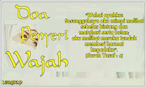 Doa nabi yusuf untuk kecantikan diri dan pemanis wajah alami. Download Amalan Doa Agar Wajah Berseri Dan Awet Muda Free For Android Amalan Doa Agar Wajah Berseri Dan Awet Muda Apk Download Steprimo Com