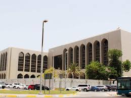 Addresses on the map, ☎ phone numbers, websites, opening hours, ★ reviews, photos, ⚑ search for driving directions and public transport routes Uae National Day Banking Sector Holiday Announced Government Gulf News